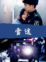 午夜一级大片